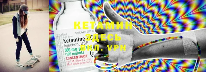 КЕТАМИН ketamine  OMG как войти  Гудермес  как найти наркотики 